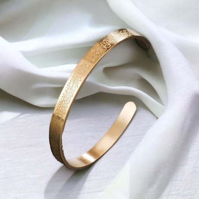 Ayatul Kursi Cuff Bangle
