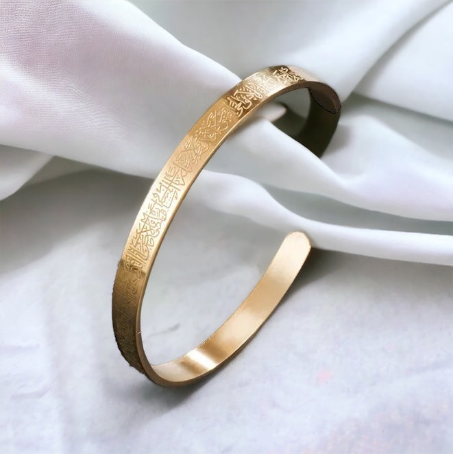 Ayatul Kursi Cuff Bangle