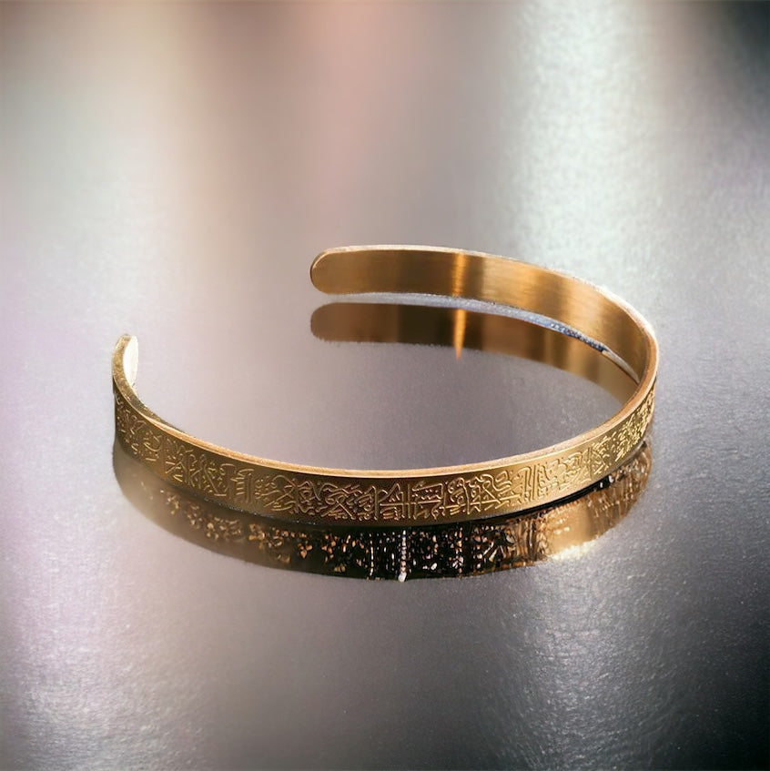Ayatul Kursi Cuff Bangle
