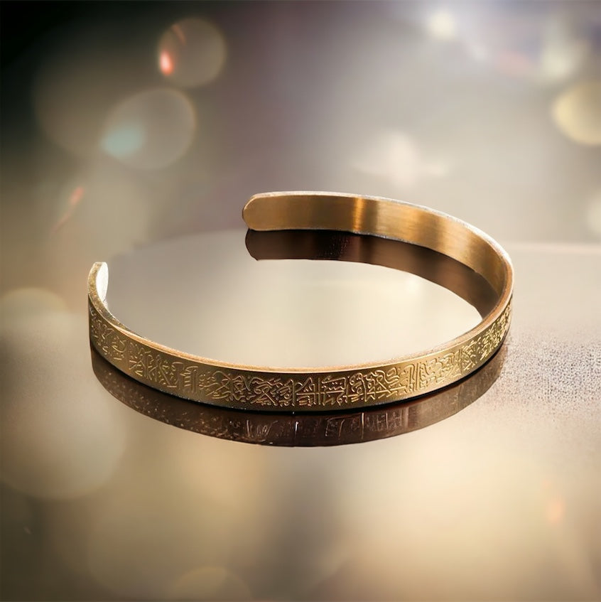 Ayatul Kursi Cuff Bangle