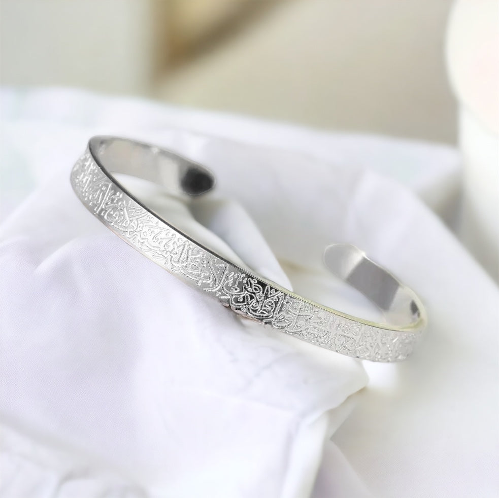 Ayatul Kursi Cuff Bangle