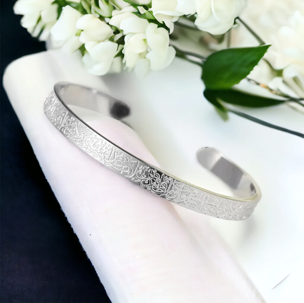 Ayatul Kursi Cuff Bangle