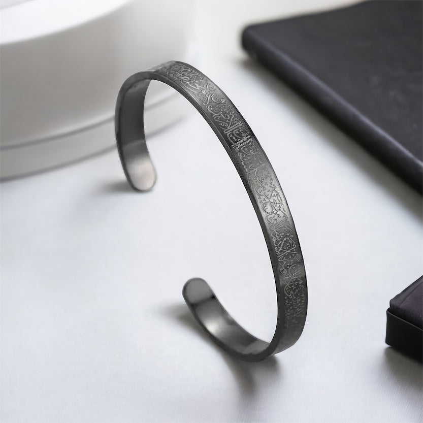 Ayatul Kursi Cuff Bangle